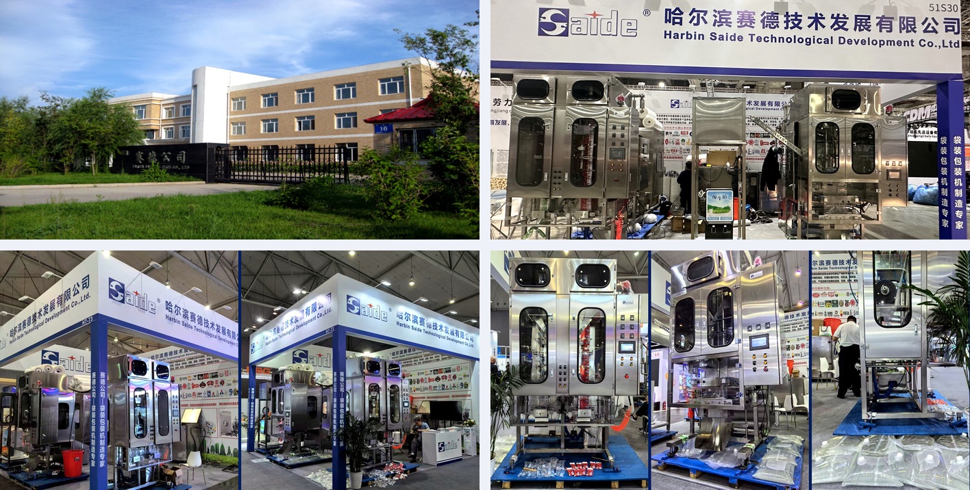 Saide liquid packaging machine manufacturers